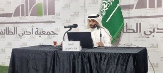 الأدب الشعبي السعودي… ذاكرة أمة تتكلم بلهجاتها وتُخلّدها قصائدها