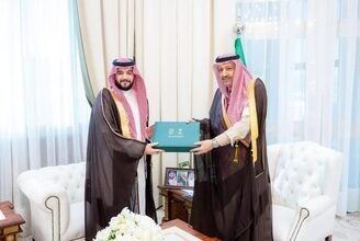 أمير منطقة الباحة يتسلّم التقرير السنوي للإدارة العامة للأحوال المدنية بالمنطقة لعام 2025
