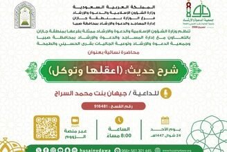 الشؤون الإسلامية في جازان تُنظّم سلسلة من المناشط الدعوية المتنوعة في عددٍ من محافظاتها