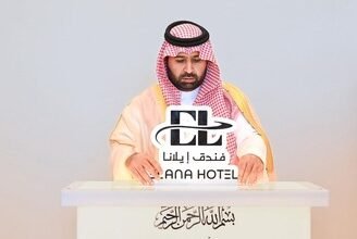 أمير جازان يفتتح فندق "إيلانا" بمحافظة جزر فرسان