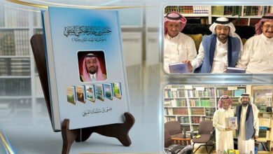تكريمٌ أدبي يوثّق المسيرة في كتاب «حسن بن جابر الحكمي الفيفي»