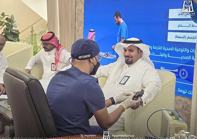 بلدية محافظة المخواة تنفّذ فعالية "صحتك تهمنا" لتعزيز الوعي الصحي وجودة الحياة