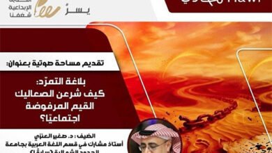 تقرير «بلاغة التمرّد.. كيف شرعن الصعاليك القيم المرفوضة اجتماعيًا؟»