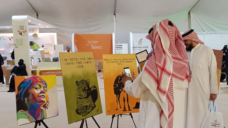 نادي فنون جازان يثري فعاليات "حصاد المانجو 2026" بصبيا بلوحات تشكيلية مميزة