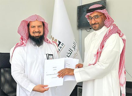 بيئة الدوادمي توقع مذكرة تعاون مع جمعية البر الخيرية ( ثقة )