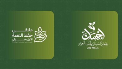 جازان تستعد لإطلاق الملتقى الأول لحفظ النعمة الثلاثاء القادم