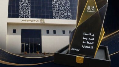 في إنجاز يعكس كفاءة التخطيط وجودة الأداء المؤسسي..الأحوال المدنية بالمنطقة الشرقيةتحصد جائزة التميز للخطة التشغيلية لعام 2025
