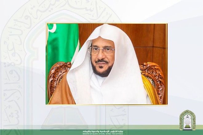 وزارة الشؤون الإسلامية تحقق منجز تاريخي ببناء وتشييد مساجد وجوامع بتكلفة قاربت الــ 9 مليارات ريال​