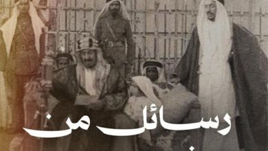 رسائل من منى.. إرثٌ راسخ وقيمٌ خالدة في خدمة الإسلام والمسلمين