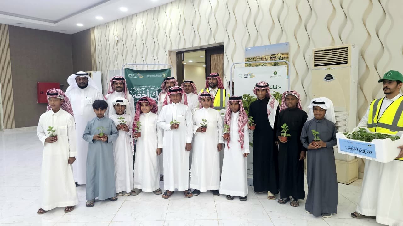 أسبوع البيئة السعودي 2026