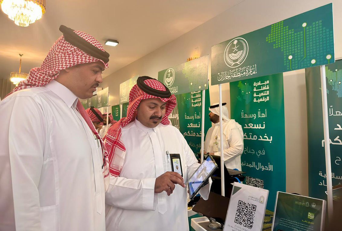 الشؤون الإسلامية بجازان تختتم مشاركتها في معرض الدوائر الحكومية المصاحب لقافلة التنمية الرقمية