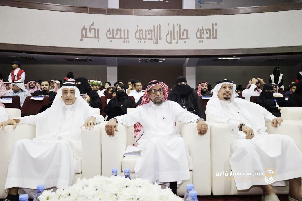 جازان تحتفي بتمكين الأبطال في الحفل الختامي لمركز بادغيش للرعاية والتأهيل