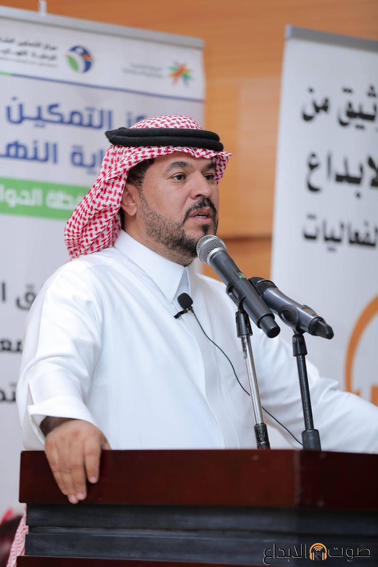 الحفل السنوي لمراكز تمكين الشامل للرعاية النهاريه بالدوادمي
