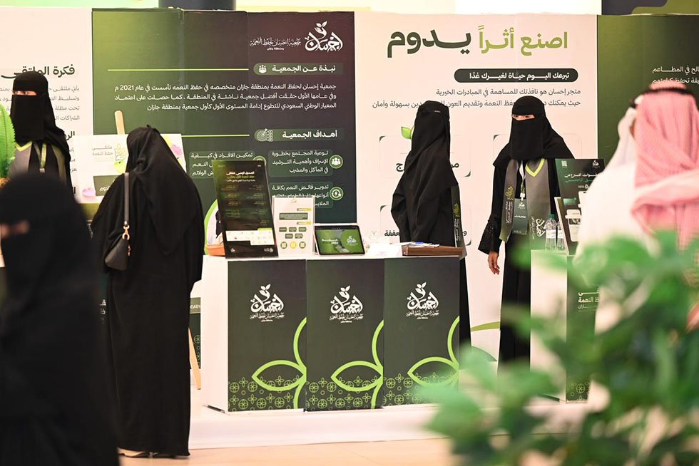 بـ 221 تغطية إعلامية. ملتقى "حفظ النعمة الأول" بجازان يختتم فعالياته بنجاح استثنائي