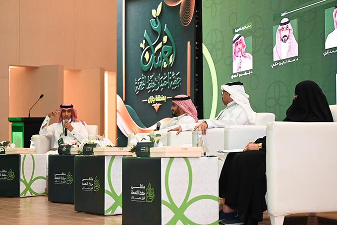 بـ 221 تغطية إعلامية. ملتقى "حفظ النعمة الأول" بجازان يختتم فعالياته بنجاح استثنائي