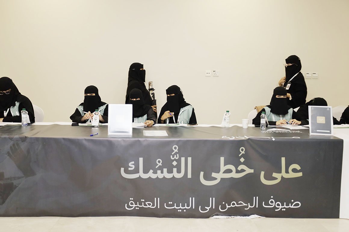 أمانة منطقة جازان تُطلق مبادرة “على خُطى النُّسك” لخدمة ضيوف الرحمن