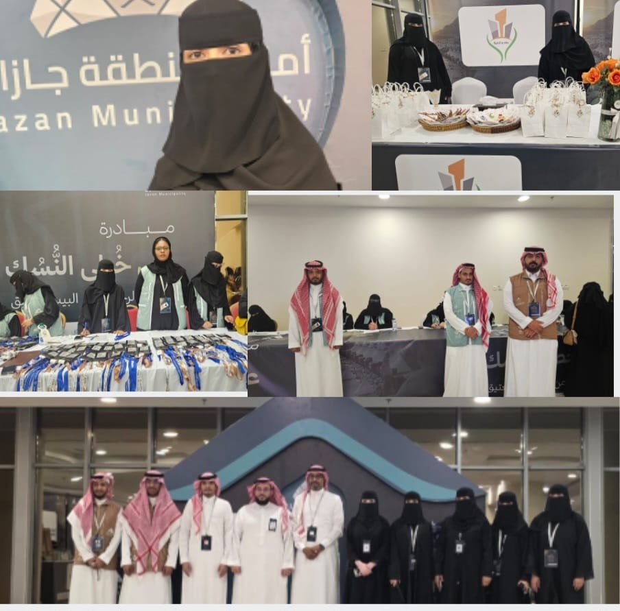 “خطى النُسك”.. أمانة جازان وشركاؤها يوحدون الجهود لخدمة ضيوف الرحمن بمبادرة مجتمعية متكاملة .