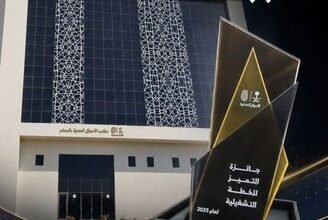 في إنجاز يعكس كفاءة التخطيط وجودة الأداء المؤسسي.. الأحوال المدنية بالمنطقة الشرقية تحصد جائزة التميز للخطة التشغيلية لعام 2025