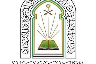 الشؤون الإسلامية تُقيم محاضرة ضمن البرنامج الدعوي فقه المناسك لمنسوبي مساجد منطقة جازان