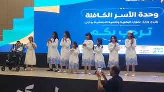 جمعية ساعد القانونية للأرامل و الأيتام تتميز في حفل معايدة الأيتام "معًا نرسم فرحة العيد"
