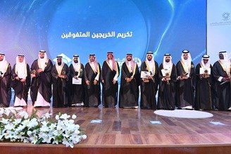 محافظ جدة ؛ يُكرم الراجحي والشبل والبيك لـ "رعايتهم " حفل خريجي التدريب التقني والمهني