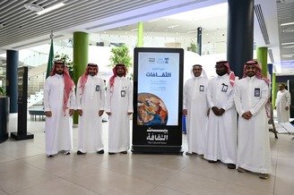 حقوق إنسان جازان تبحث تعزيز الشراكة ونشر ثقافة الحوار مع "بيت الثقافة"