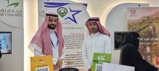 غرفة الطائف تجمع روّاد السياحة والاستثمار في «ملتقى الطائف للوجهات السياحية» لرسم ملامح المستقبل السياحي للمحافظة