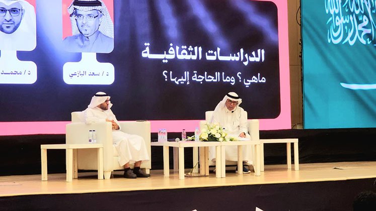 بيت الثقافة بجازان يناقش أهمية الدراسات الثقافية ودورها في تعزيز الوعي المجتمعي.