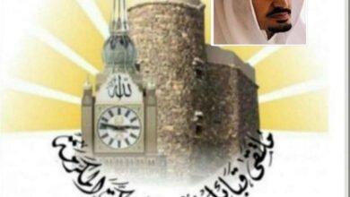 ملتقى قبائل فيفاء بمكه يهنئ نائب شيخ شمل فيفاء.