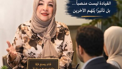 لست مديرًا فقط… بل قائدًا