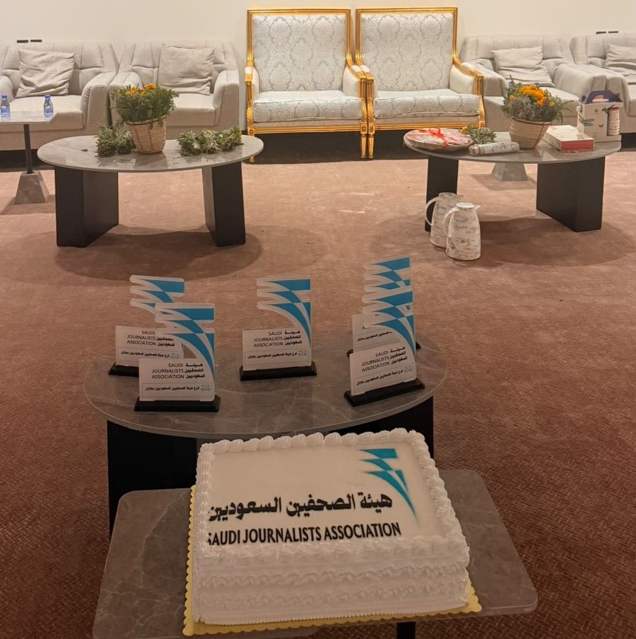 هيئة الصحفيين بجازان تعزز قيم التقدير بتكريم شخصيات إعلامية ومجتمعية