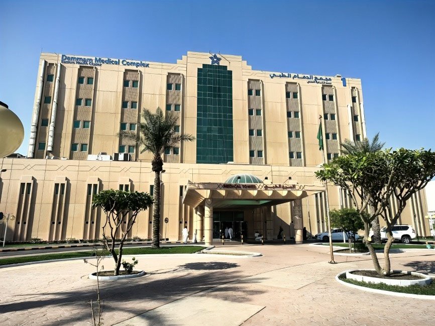 نجاح استئصال ورم نادر بالعصب الوركي في مجمع الدمام الطبي