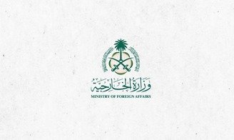 وزارة الخارجية: المملكة تدين العدوان الإسرائيلي على أراضي الجمهورية اللبنانية
