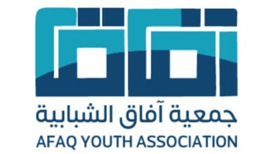 جمعية "آفاق الشبابية" بجازان تحصد شهادة المعيار الوطني للتطوع (إدامة) وتُثمن دعم "أكاديمية الفوزان"