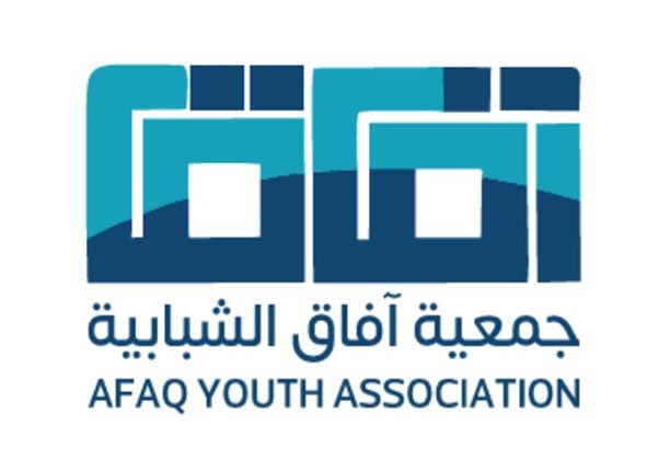جمعية "آفاق الشبابية" بجازان تحصد شهادة المعيار الوطني للتطوع (إدامة) وتُثمن دعم "أكاديمية الفوزان"
