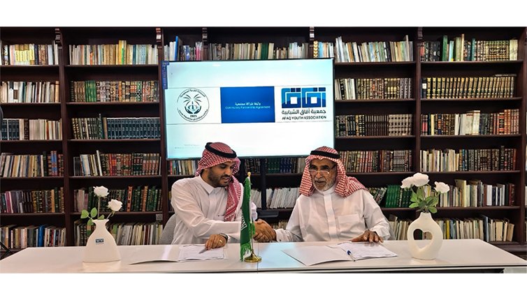 توقيع عقد شراكة مجتمعية بين المكتب التعريفي لجمعية المتقاعدين بضمد وجمعية آفاق الشبابية