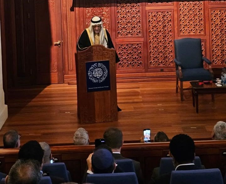 خلال أجتماع " الأديان" بمركز أكسفورد للدراسات الإسلاميةالأمير تركي الفيصل: الإيمان والأخلاق أُسُس لمواجهة تحديات البشرية
